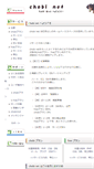 Mobile Screenshot of chibi.chobi.net