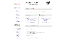 Desktop Screenshot of chobi.net